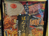 串かつ お好み鉄板 ぼんくら酒場 天満橋店: ゆうやさんの2026年09月09日の1枚目の投稿写真