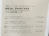 幸せのパンケーキ 堺東店: ゆうやさんの2026年09月15日の1枚目の投稿写真
