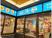 ボナパルト ブルー 梅田DDハウス店: ゆうやさんの2026年07月25日の1枚目の投稿写真