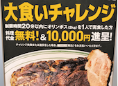 マロリーポークステーキ 戸塚区総合庁舎店: ゆうやさんの2026年10月06日の1枚目の投稿写真