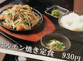 博多もつ鍋いっぱち 上本町店: ゆうやさんの2026年10月12日の1枚目の投稿写真