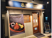 HANAYOSHI ハナヨシ: ゆうやさんの2026年08月28日の1枚目の投稿写真
