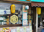 シーサイドクラブ 千葉店: 壽照院hiroさんの2026年09月10日の1枚目の投稿写真