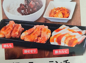 じゅうじゅうカルビ 千葉中央店: 壽照院hiroさんの2026年09月26日の3枚目の投稿写真