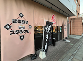 さむらいスタジアム: 石敢當さんの2026年08月29日の1枚目の投稿写真