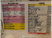 まんぷく居酒屋グレイシー: ニコラスさんの2024年02月18日の2枚目の投稿写真