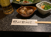 ふぐ屋とら乃介: ユチュさんの2024年12月11日の2枚目の投稿写真