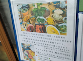 かすがい食堂 Pirahu: さっちゃんさんの2026年05月の1枚目の投稿写真