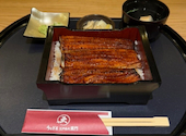 うなぎ屋 江戸名代亜門 根津総本店: ぐっちーさんの2026年09月28日の1枚目の投稿写真