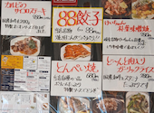 たんまみ屋: ママちゃんさんの2026年07月21日の1枚目の投稿写真
