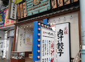 肉汁餃子のダンダダン 四日市店: ママちゃんさんの2026年06月08日の1枚目の投稿写真