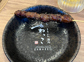 とりかわ博多 かわっこ 久留米店: イソさんの2024年09月28日の1枚目の投稿写真