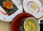 かっぱ寿司 上田国分店: ざっきーさんの2024年04月12日の1枚目の投稿写真