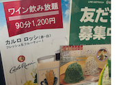 ピッツェリア 長野東和田店: ざっきーさんの2024年11月01日の3枚目の投稿写真