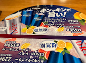 3 6 5酒場 三軒茶屋店: ごんたさんの2026年08月25日の1枚目の投稿写真