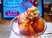 函まるずし 函館戸倉店: 浜ちゃんさんの2026年05月31日の1枚目の投稿写真