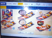 函まるずし 函館戸倉店: 浜ちゃんさんの2026年05月31日の2枚目の投稿写真