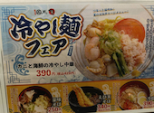 函まるずし　函館大川店: 浜ちゃんさんの2025年10月の1枚目の投稿写真