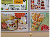 函まるずし 函館大川店: 浜ちゃんさんの2025年10月11日の2枚目の投稿写真