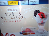 函まるずし 函館昭和店: 浜ちゃんさんの2026年03月29日の2枚目の投稿写真