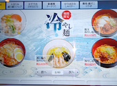 函まるずし 函館昭和店: 浜ちゃんさんの2026年06月22日の1枚目の投稿写真