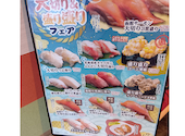 函まるずし 函館昭和店: 浜ちゃんさんの2026年06月22日の2枚目の投稿写真