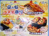函まるずし 函館昭和店: 浜ちゃんさんの2026年07月31日の3枚目の投稿写真