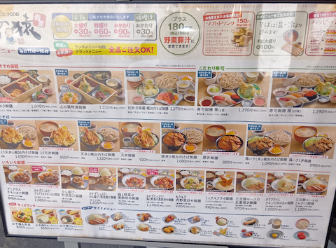 山の猿 函館昭和店: 浜ちゃんさんの2025年11月16日の2枚目の投稿写真