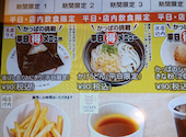 かっぱ寿司 鳥取安長店: Shiroさんの2026年04月28日の1枚目の投稿写真