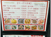 山水: かねこさんの2026年07月04日の1枚目の投稿写真