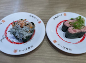 かっぱ寿司 鶴見諸口店: かねこさんの2026年07月23日の1枚目の投稿写真