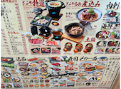新世界串かつ ぎふや 難波店: かねこさんの2026年08月03日の1枚目の投稿写真