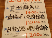 はなの舞 池袋駅西口公園前店: コンドルさんの2026年09月13日の1枚目の投稿写真
