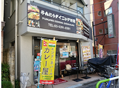 ふんわりダイニング 池袋: コンドルさんの2026年09月25日の3枚目の投稿写真
