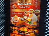 Rato Mato ラトマト 大久保 新宿: さんぷっちょさんの2026年08月14日の2枚目の投稿写真