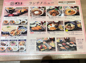 寿司 和食 がんこ コムズ京橋店: けいこさんの2026年02月25日の2枚目の投稿写真