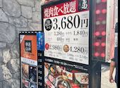 テーブルオーダーバイキング 焼肉 王道 蒲生店: もみじさんの2026年03月27日の1枚目の投稿写真