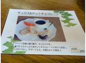 エルカミーノ 佐鳴台店: きゃらめる1さんの2026年09月24日の1枚目の投稿写真
