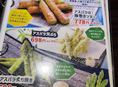 山の猿 小樽駅前店: ななちんさんの2026年08月01日の1枚目の投稿写真