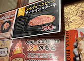 安安 札幌北24条店: ななちんさんの2026年06月30日の3枚目の投稿写真