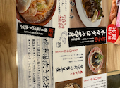 恵美須商店infinity 澄川: ななちんさんの2026年05月02日の3枚目の投稿写真