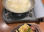 さかな酒場 魚星 小田急町田南口店: カグママさんの2026年05月15日の1枚目の投稿写真