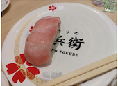 にぎりの徳兵衛 イオンモール茨木店: かなでさんの2026年05月30日の1枚目の投稿写真