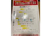 武蔵 三宮: ださんの2025年03月09日の1枚目の投稿写真