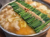 博多 もつ鍋 前田屋 総本店: ゆっきーさんの2026年05月31日の1枚目の投稿写真
