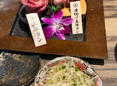 伏見屋 本店: ゆっきーさんの2026年08月29日の1枚目の投稿写真