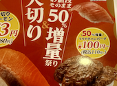 かっぱ寿司 寝屋川太秦店: ふくちゃんさんの2026年05月25日の2枚目の投稿写真