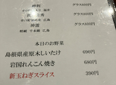 焼肉ジャンゴ 幟町店: 匠さんの2026年04月19日の1枚目の投稿写真