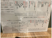 焼肉ジャンゴ 幟町店: 匠さんの2026年04月19日の2枚目の投稿写真