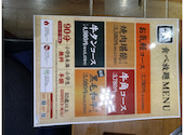 牛角 横浜北幸店: 橘ちゃんさんの2026年04月30日の1枚目の投稿写真